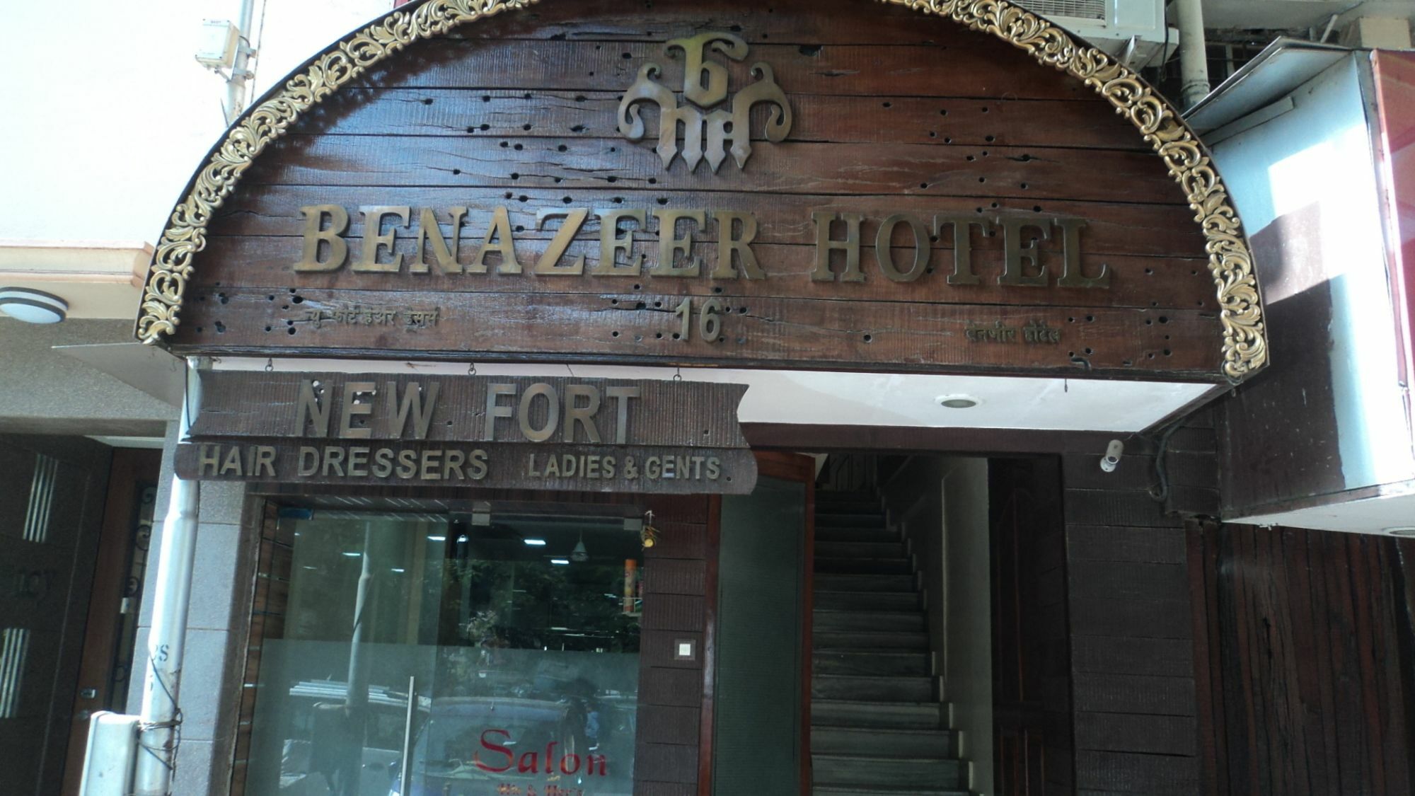 Benazeer Hotel Mumbai Exteriör bild